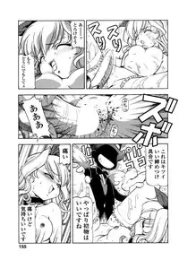 [Itoyoko] Mesu Neko - Maid Cats Story