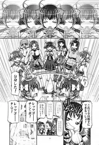 (C91) [Gambler Club (Kousaka Jun)] Smile Soushuuhen (Smile PreCure!)