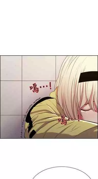 [週二] [Serious] 室友招募中 1-23 官方中文（連載中）