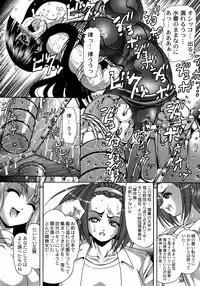 (C80) [Kikka-Shurou (Kikusui)] Ivory Moon (K-ON!)