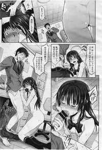 COMIC Megastore 2012-07 [Incomplete]