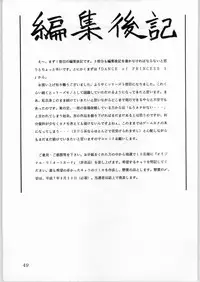 (C48) [Kataribeya (Various)] DANCE of PRINCESS 5 (Various)