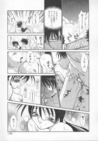 [Tachibana Toshihiro] Genki de Ikou!