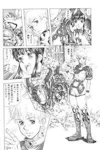 [Anthology] Ikenai Kyoudaikankei (Aizawa Sanae,Minoh Rom.Etc)