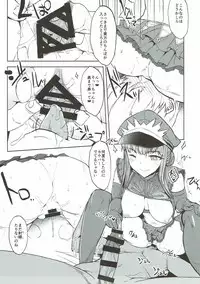 (C93) [Contamination (eigetu)] Watashi de Doutei Suteru Ki? (Fate/Grand Order)