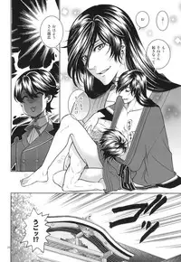 [K2COMPANY (kazu)] Ai (Touken Ranbu) [Digital]