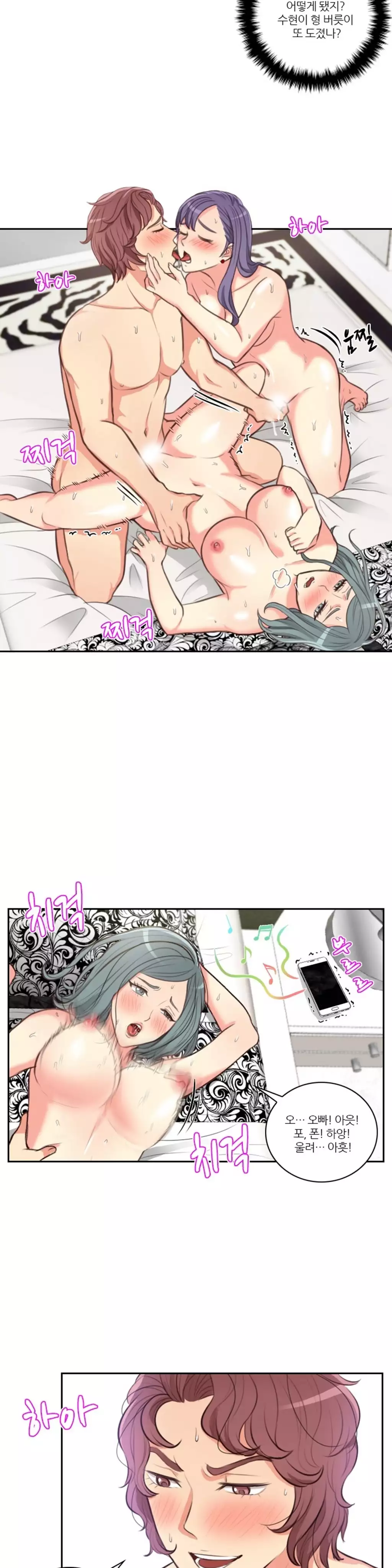 Before the 30 Ch. 0-35