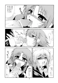 [Circle Roman Hikou (Taihei Tengoku)] Kuizu Majikku Akademi Renkaban (Quiz Magic Academy)