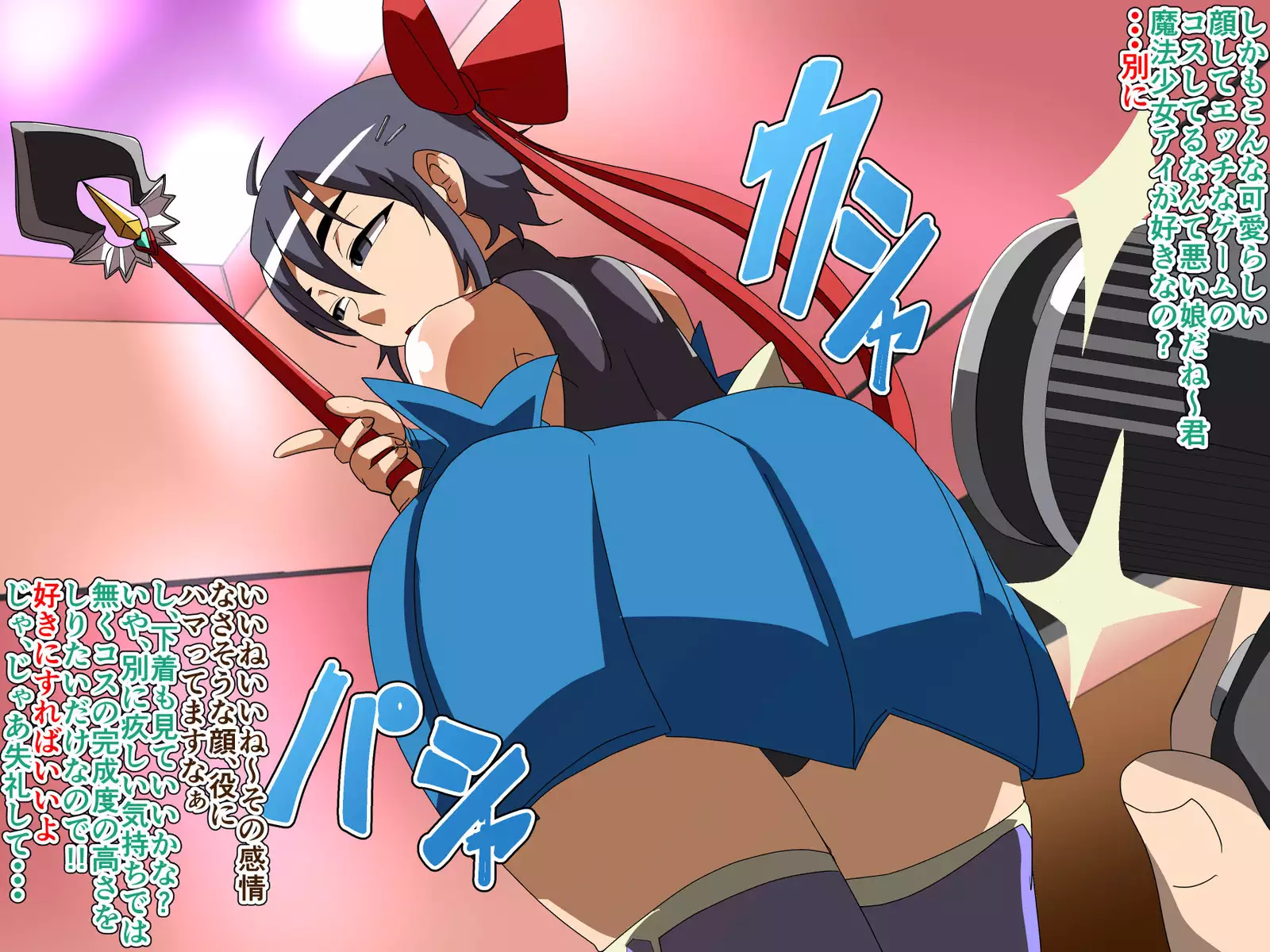 Dekiru Otouto ~Aitsu wa Dareka no Nikubenki!?~