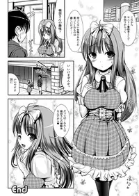 [Anthology] Seitenkan Collection (COMIC Unreal The Best) [Digital]