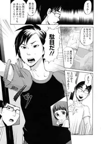 [Choco Pahe] Ninpu Jyoku