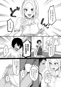 COMIC Ananga Ranga Vol. 35