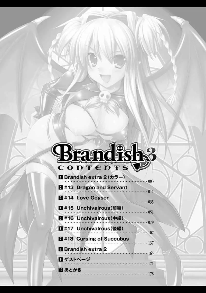 Brandish Chapter 13