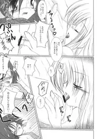 [Machednia (Sachuma)] StarGarden13 (Summon Night 3) [Digital]