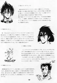 (C48) [Ryokan Hanamura (Various)] Karikizuki no Ma (Various)