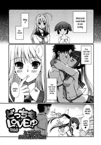 [Kiya Shii] Docchimo Love!? [English] [HidoH]
