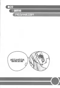 (C60) [Akutoku Doumei VS Museifu Kutsushita Doumei (Various)] MEGANEISM (Various)