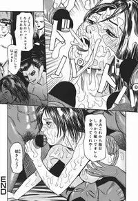 [Dendohin] Nyohan Terrorist