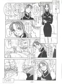 (C54) [Oiwaidou (Iwasaki Tatsuya)] Monsterlog (Pokémon, Monster Rancher)