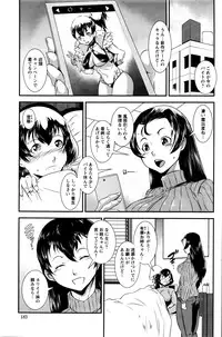 Action Pizazz Special 2016-01