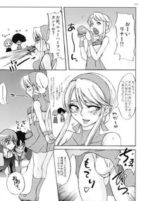 (SC49) [Sekai Kakumei Club (Ozawa Reido)] Mesubuta no Bunkashi (Various)