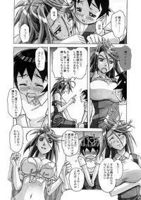 [Otonano Gu-wa (Yamada Tarou (Kamei))] AKANE Soushuuhen [Digital]