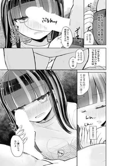 COMIC Penguin Club 2022-05