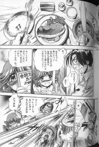 [THE SEIJI] Aozora ni Hakutou Hakuchuu Torimidashi Roshutsu Jou