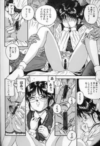 [Kantarou] Junshin You Tenshi