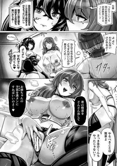 COMIC Unreal 2022-04 Vol.96