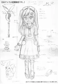 [Purimusu! Junbi Iinkai (Various)] Purimusu! Dai 2-gou [Digital]