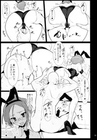 (C90) [Hokkebain! (Halcon)] Bunny de Ecchi na Bermuda Bon (Girls und Panzer)