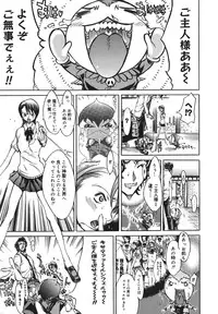 [Kentarou] Yakyou Haikai