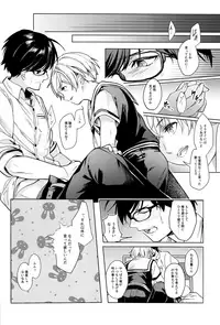 (SPARK13) [Club KG (Koumei, Minami)] Asobaze, Younenki (Zanki Zero)