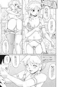 [Paranoia Cat (Fujiwara Shunichi)] Touhou Ukiyo Emaki "Warau Knife" (Touhou Project)