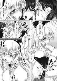 COMIC 0EX Vol. 24 2009-12