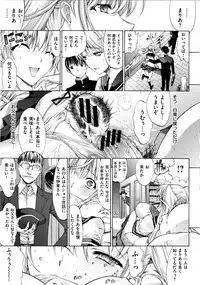 [Kino Hitoshi] Hatsujou Souchi