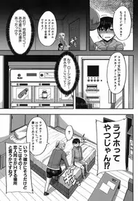 COMIC MILF 2018-06 Vol. 42 [Digital]