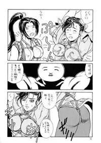 (C65) [Rippadou (Various)] BUSTY HEAVEN Eranyuu Tengoku (Various)