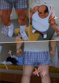 [Iron Sugar] Hajimete no Aite wa Otou-san deshita Kanzenban