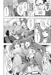 [Emua] Sekigahara Shouji Hitodumabu