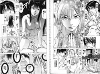 [Kabuki Shigeyuki] Seifuku Kei Joshi [Chinese]