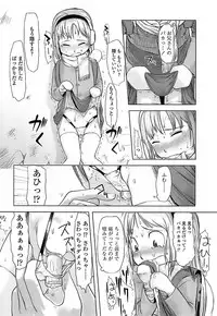 [Urajirou]	Hiyoko No Tamago