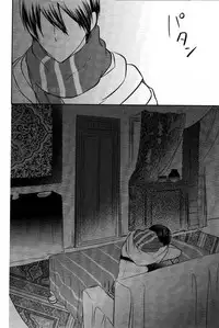 (C86) [B-LUSH (Kaukau)] Sajou no Sapphire Zenpen (Free!)