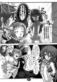 (C65) [Tanmatsu Ijou (BadHanD)] Shiryou Himoesho Necronomoebon (Demonbane)