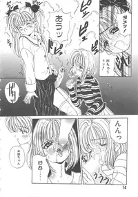 [Kouenji Marimo] Sanshimai Monogatari