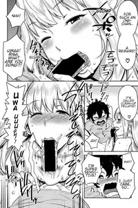 [Agata] Imo x Pako (COMIC Shingeki 2016-11) [English] [Shippoyasha] [Digital]