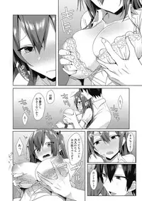 Web Manga Bangaichi Vol. 27