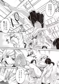 [Brother Pierrot] Asekkaki no Tenshi-tachi Ch. 1-8 [Digital]