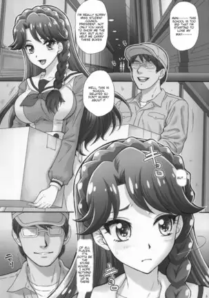 Ningyohime to mo Yaritai!